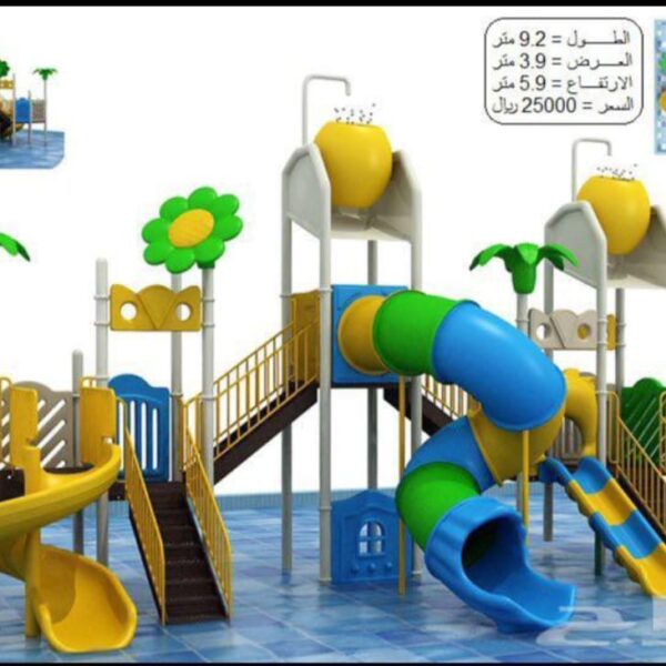 ألعاب مائية ضخمة