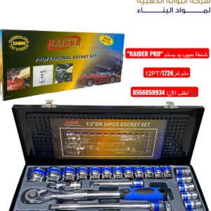 ألعاب داخليةوخارجية